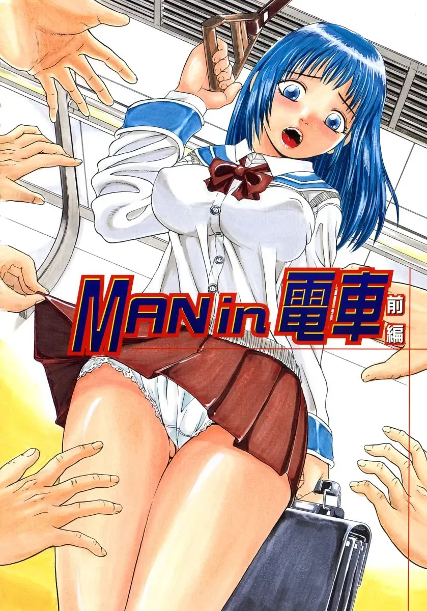 [Hattori Shinobu] Issho ni Shiyou yo - Play With Me! Fhentai - Page 6