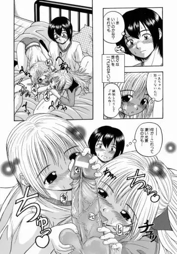 [Hattori Shinobu] Issho ni Shiyou yo - Play With Me! Fhentai - Page 163