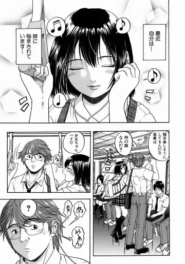 [Hattori Shinobu] Issho ni Shiyou yo - Play With Me! Fhentai - Page 172