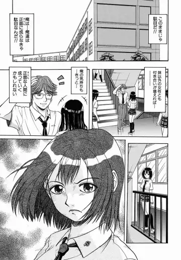 [Hattori Shinobu] Issho ni Shiyou yo - Play With Me! Fhentai - Page 186
