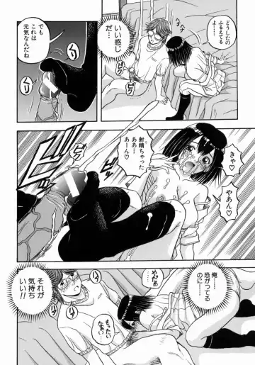 [Hattori Shinobu] Issho ni Shiyou yo - Play With Me! Fhentai - Page 191