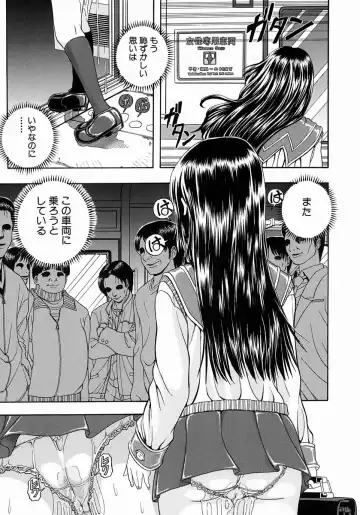 [Hattori Shinobu] Issho ni Shiyou yo - Play With Me! Fhentai - Page 33