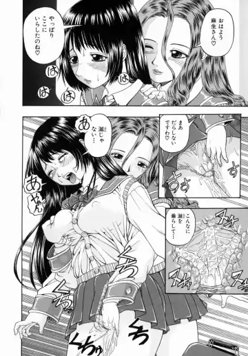 [Hattori Shinobu] Issho ni Shiyou yo - Play With Me! Fhentai - Page 34