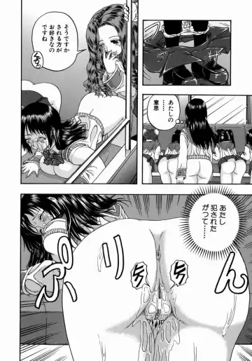 [Hattori Shinobu] Issho ni Shiyou yo - Play With Me! Fhentai - Page 44