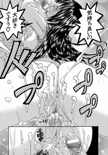 [Hattori Shinobu] Issho ni Shiyou yo - Play With Me! Fhentai - Page 51