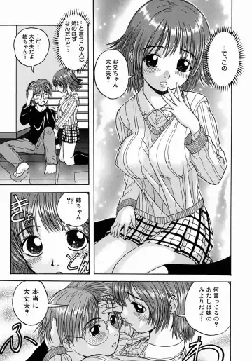 [Hattori Shinobu] Issho ni Shiyou yo - Play With Me! Fhentai - Page 57