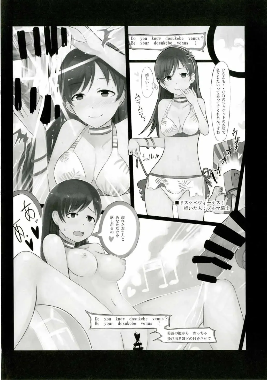 [Nerotarou] Hora Eiga ni Detekuru Ecchi na Scene o Miteitara Muramura Shitteshimatta Koume-chan to Ecchi suru Manga Fhentai - Page 13