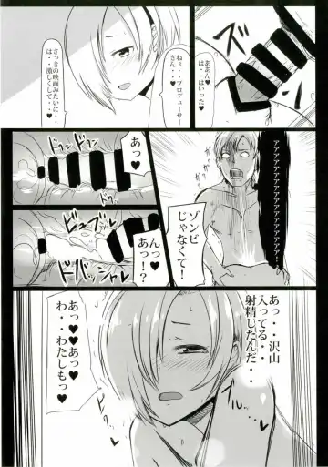 [Nerotarou] Hora Eiga ni Detekuru Ecchi na Scene o Miteitara Muramura Shitteshimatta Koume-chan to Ecchi suru Manga Fhentai - Page 10