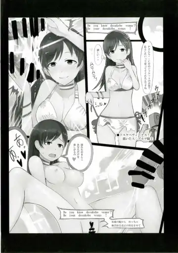 [Nerotarou] Hora Eiga ni Detekuru Ecchi na Scene o Miteitara Muramura Shitteshimatta Koume-chan to Ecchi suru Manga Fhentai - Page 13