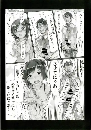 [Nerotarou] Hora Eiga ni Detekuru Ecchi na Scene o Miteitara Muramura Shitteshimatta Koume-chan to Ecchi suru Manga Fhentai - Page 14