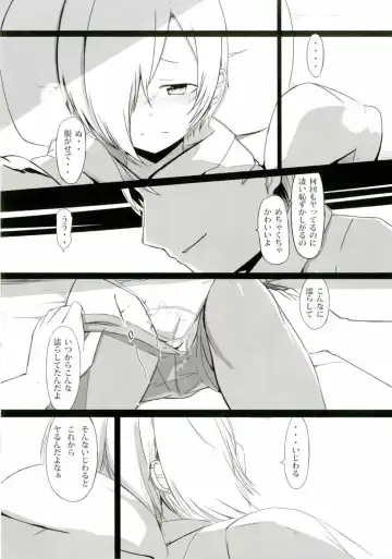 [Nerotarou] Hora Eiga ni Detekuru Ecchi na Scene o Miteitara Muramura Shitteshimatta Koume-chan to Ecchi suru Manga Fhentai - Page 5