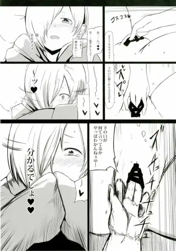 [Nerotarou] Hora Eiga ni Detekuru Ecchi na Scene o Miteitara Muramura Shitteshimatta Koume-chan to Ecchi suru Manga Fhentai - Page 6