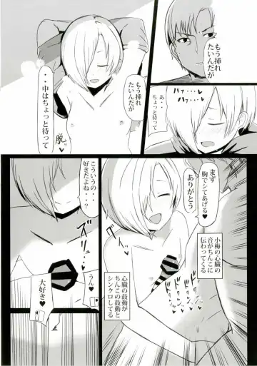 [Nerotarou] Hora Eiga ni Detekuru Ecchi na Scene o Miteitara Muramura Shitteshimatta Koume-chan to Ecchi suru Manga Fhentai - Page 8