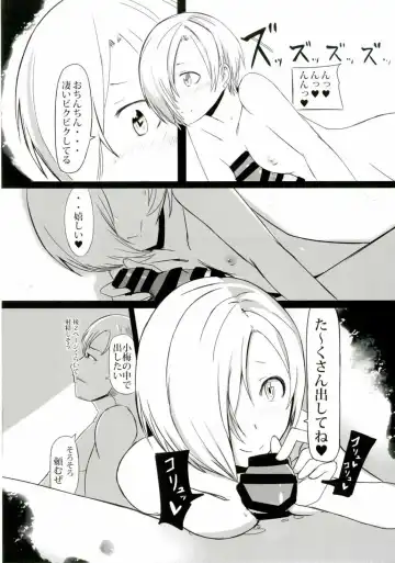 [Nerotarou] Hora Eiga ni Detekuru Ecchi na Scene o Miteitara Muramura Shitteshimatta Koume-chan to Ecchi suru Manga Fhentai - Page 9