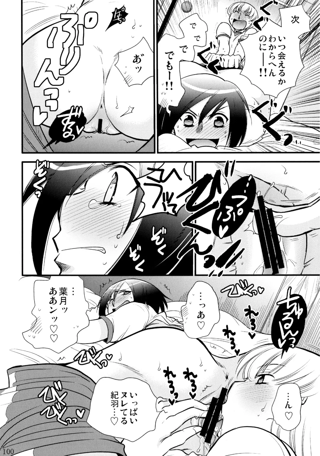 [Ri-ru-] Furachi na Rakuen Fhentai - Page 101