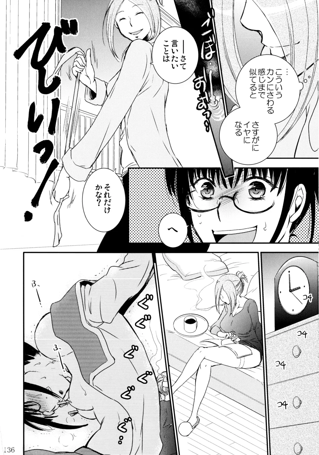 [Ri-ru-] Furachi na Rakuen Fhentai - Page 137