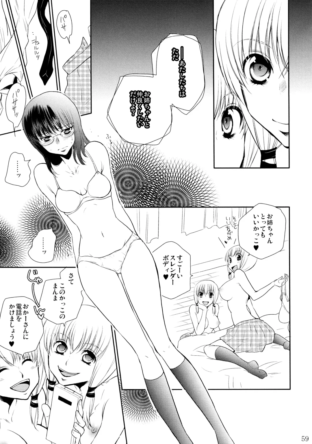 [Ri-ru-] Furachi na Rakuen Fhentai - Page 60