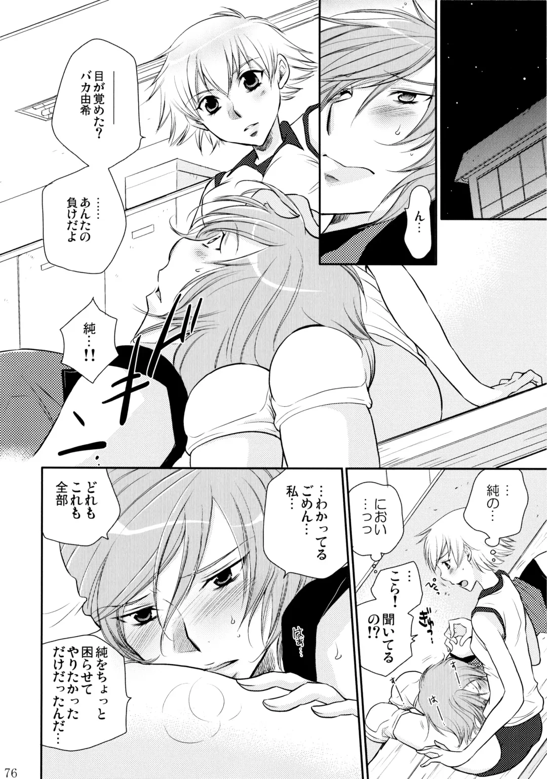 [Ri-ru-] Furachi na Rakuen Fhentai - Page 77