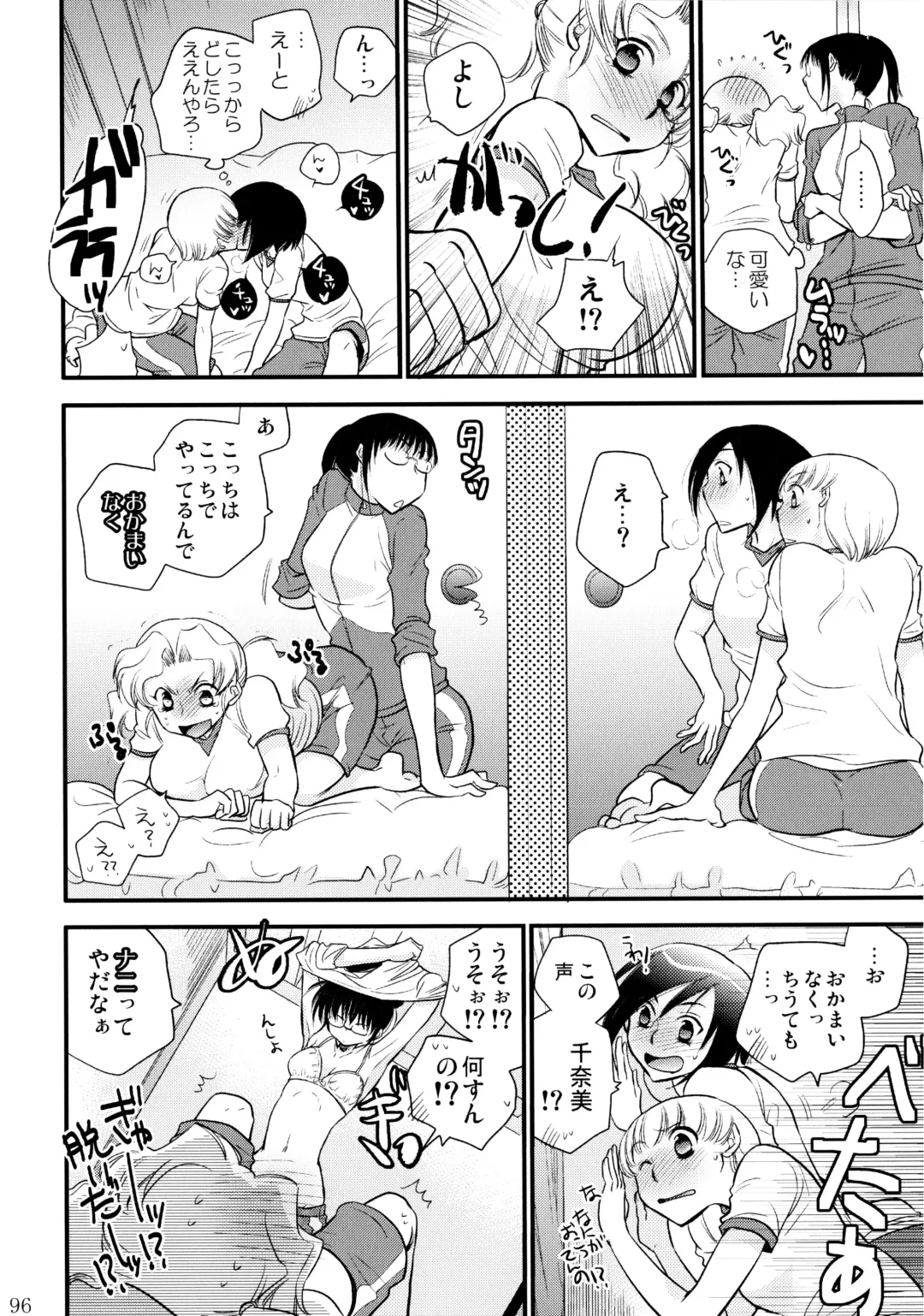 [Ri-ru-] Furachi na Rakuen Fhentai - Page 97