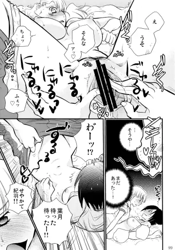 [Ri-ru-] Furachi na Rakuen Fhentai - Page 100