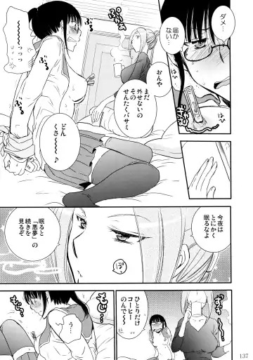 [Ri-ru-] Furachi na Rakuen Fhentai - Page 138