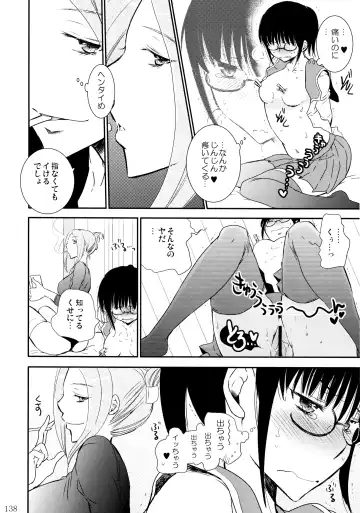 [Ri-ru-] Furachi na Rakuen Fhentai - Page 139