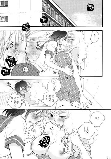 [Ri-ru-] Furachi na Rakuen Fhentai - Page 22