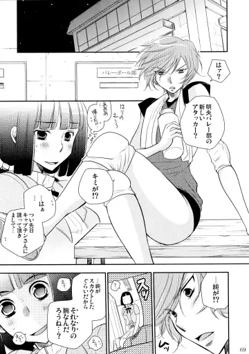 [Ri-ru-] Furachi na Rakuen Fhentai - Page 70