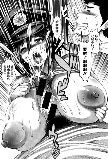 [Taihei Tengoku] Oideyo Bitch's island Fhentai - Page 17