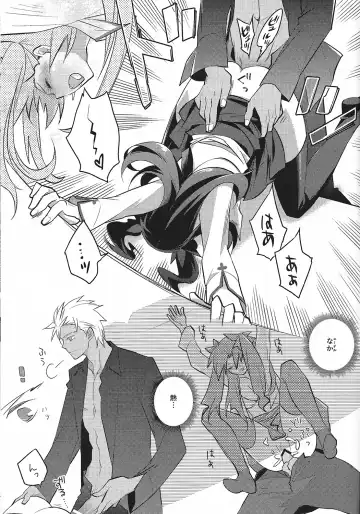 [Em] Alternative Gray Fhentai - Page 22