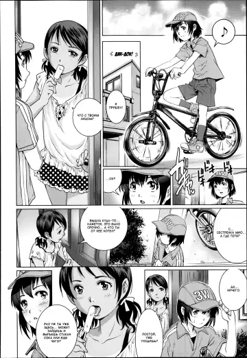 [Yanagawa Rio] Target | Цель Fhentai - Page 6