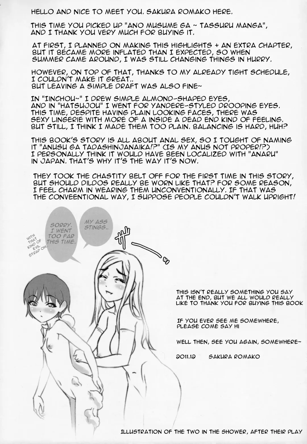 [Sakura Romako] Anoko ga Mainichi Oshiri no Ana ni Butta Mono o Irerare Nando mo Zecchou ni Tassuru Manga Fhentai - Page 25