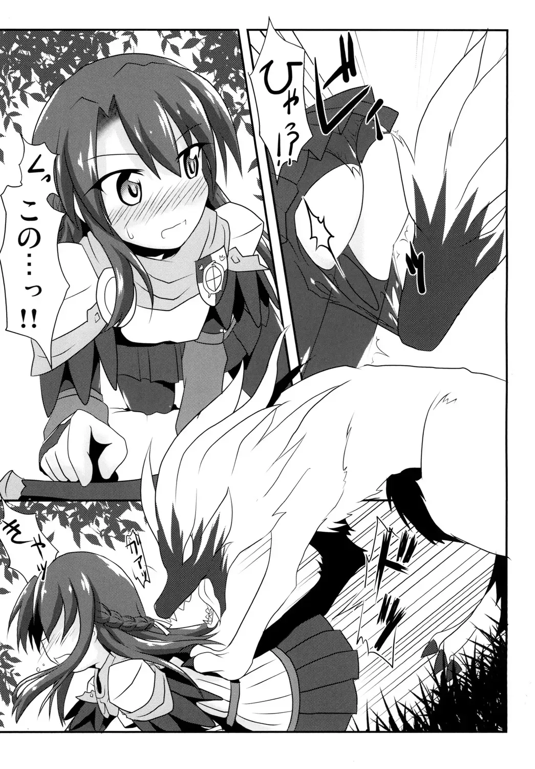 [Hiyou] F.O.E.Chuui!! 2 Fhentai - Page 7
