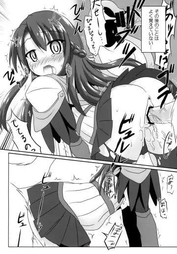 [Hiyou] F.O.E.Chuui!! 2 Fhentai - Page 14