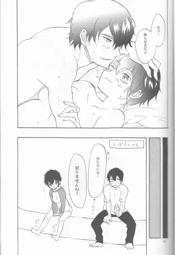 [Namaki] SWEEEEET!! Fhentai - Page 15