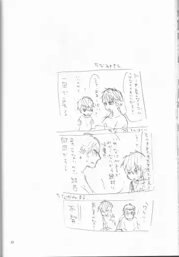 [Namaki] SWEEEEET!! Fhentai - Page 22