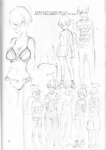 [Namaki] SWEEEEET!! Fhentai - Page 32