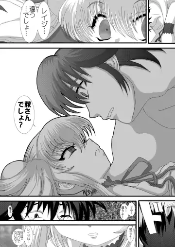 [Fukunotsukuribe] NEKOLABO 2 Fhentai - Page 12