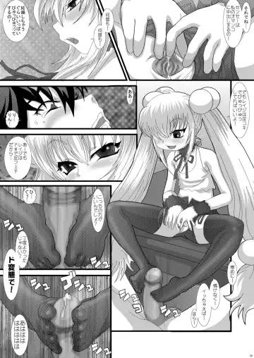 [Fukunotsukuribe] NEKOLABO 2 Fhentai - Page 15