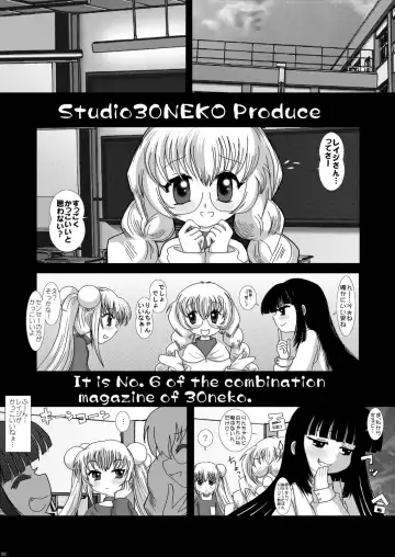 [Fukunotsukuribe] NEKOLABO 2 Fhentai - Page 2