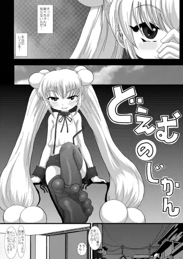 [Fukunotsukuribe] NEKOLABO 2 Fhentai - Page 3