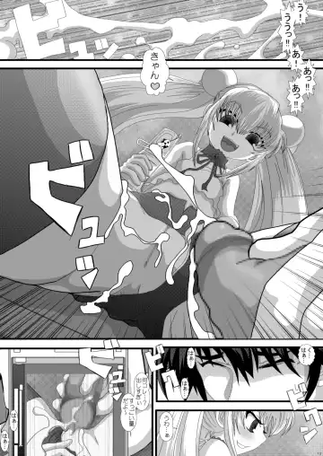 [Fukunotsukuribe] NEKOLABO 2 Fhentai - Page 9