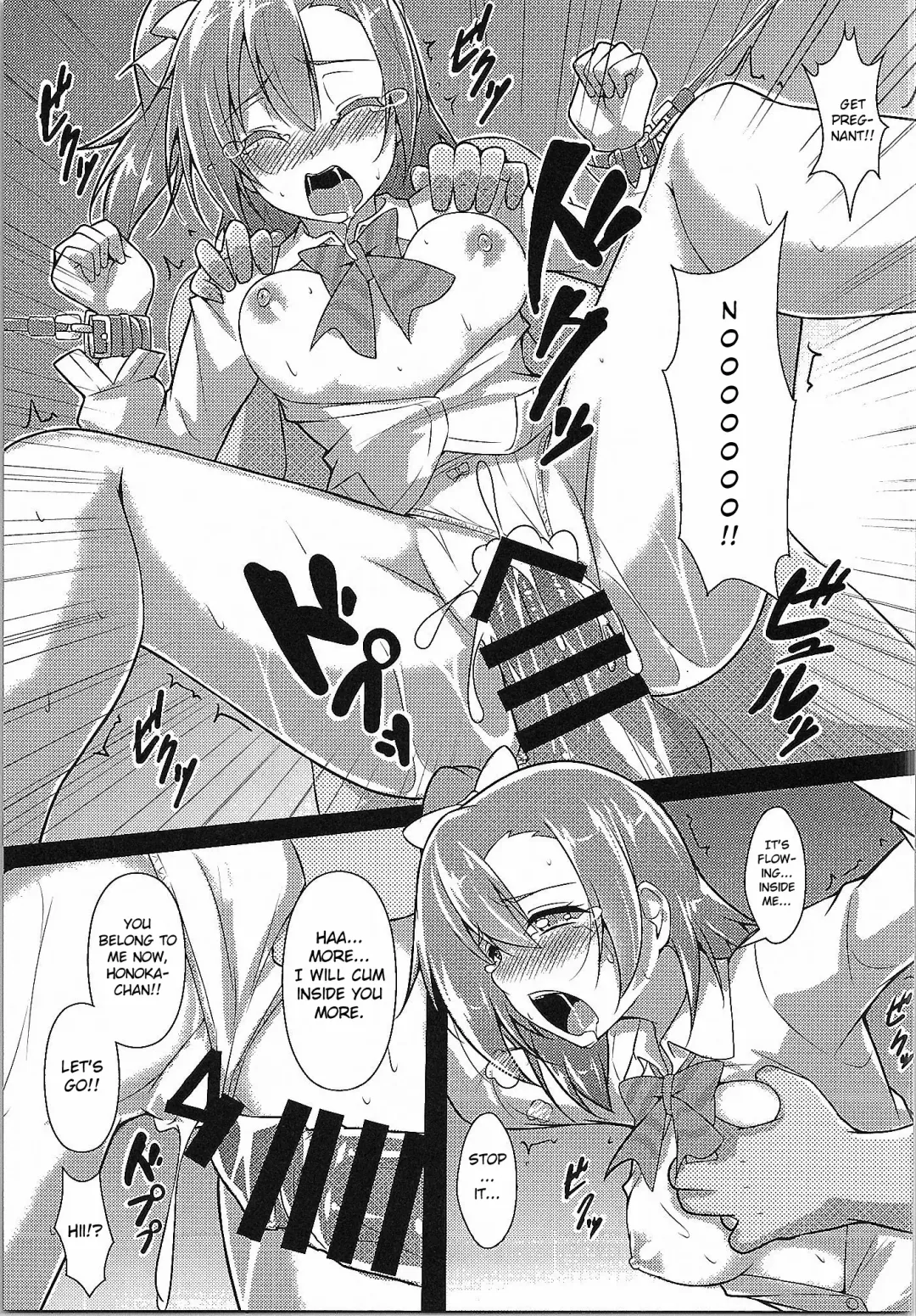 [Yopparai Oni] HONOKAN Kan★kin Fhentai - Page 18