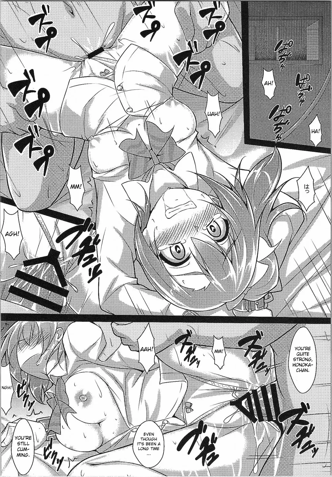 [Yopparai Oni] HONOKAN Kan★kin Fhentai - Page 21