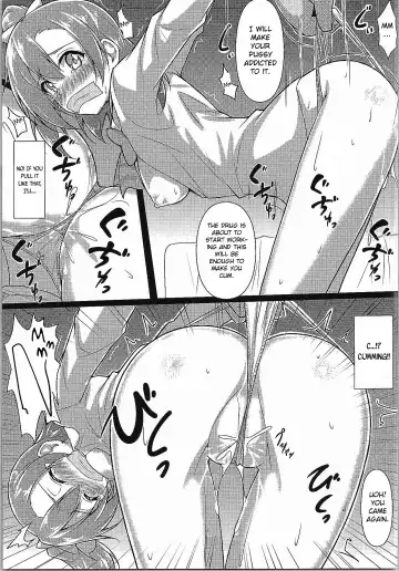 [Yopparai Oni] HONOKAN Kan★kin Fhentai - Page 12