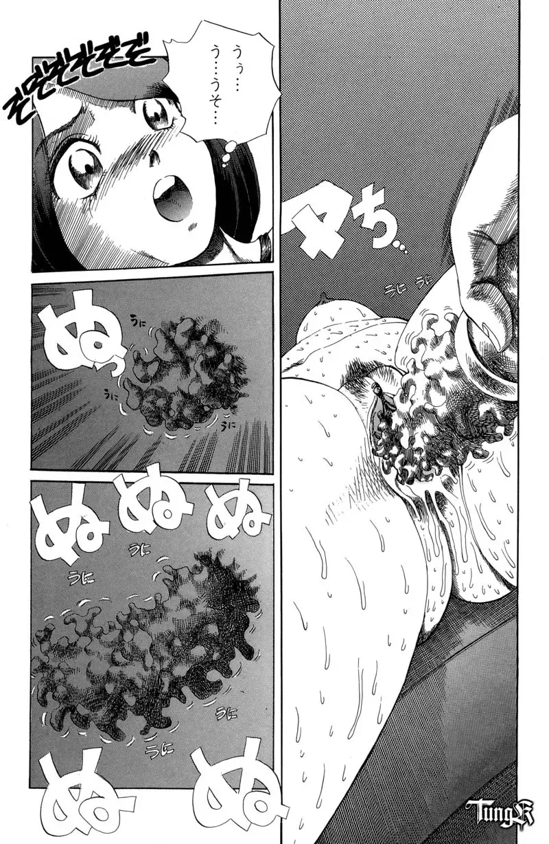 [Persona] Chigyou No Oni | Fiend of Shame Fhentai - Page 121