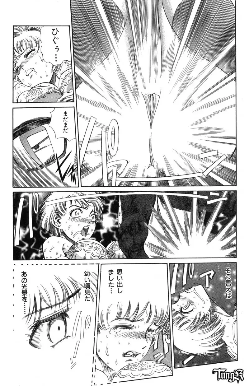 [Persona] Chigyou No Oni | Fiend of Shame Fhentai - Page 24