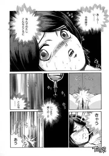 [Persona] Chigyou No Oni | Fiend of Shame Fhentai - Page 114