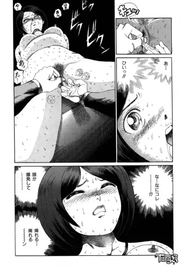 [Persona] Chigyou No Oni | Fiend of Shame Fhentai - Page 118