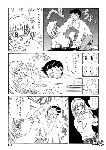 [Persona] Chigyou No Oni | Fiend of Shame Fhentai - Page 133